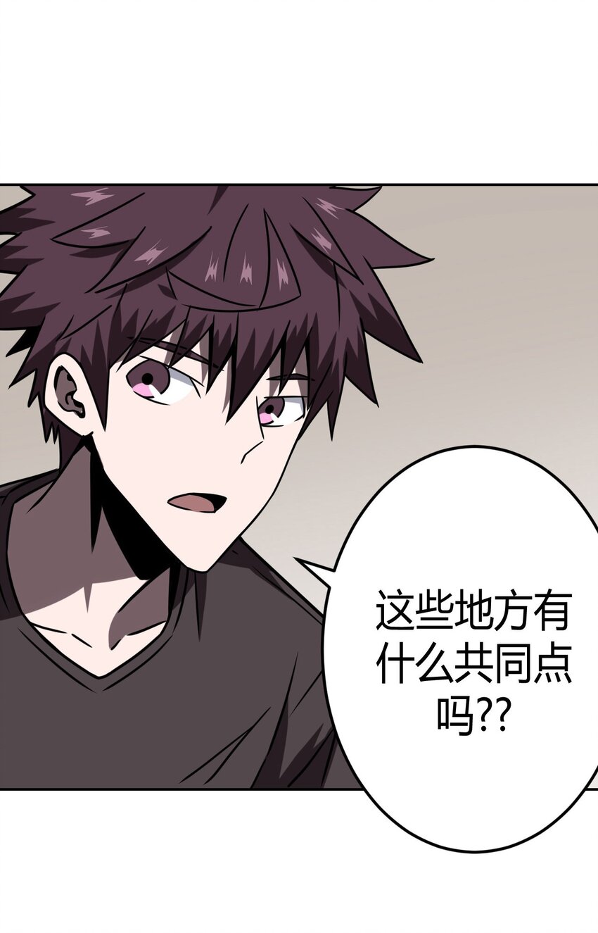 033 我们永远都是朋友哦！3