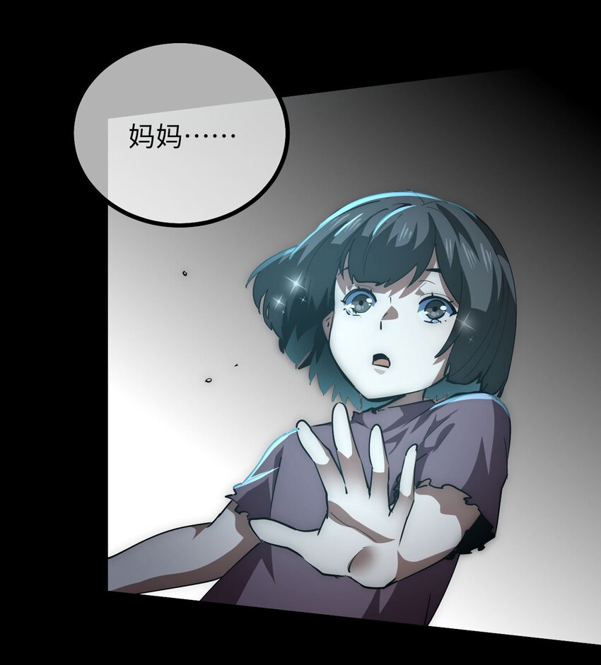149话苗疆篇2051