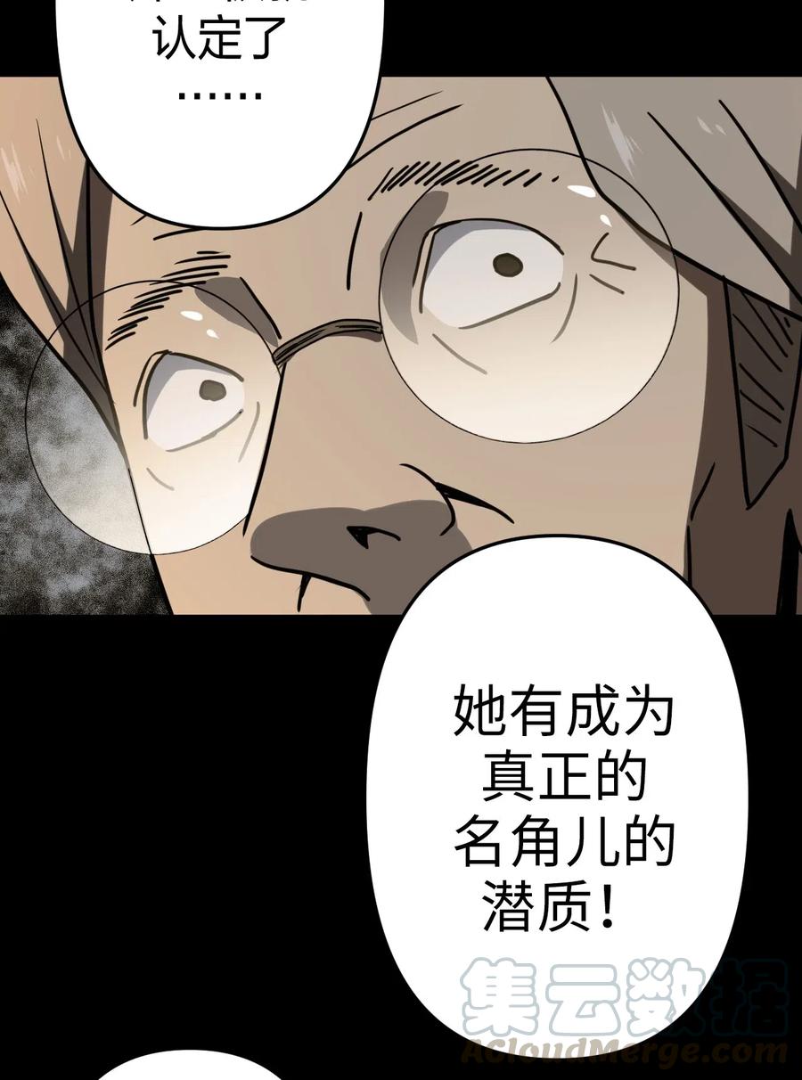 054 那一世情牵12