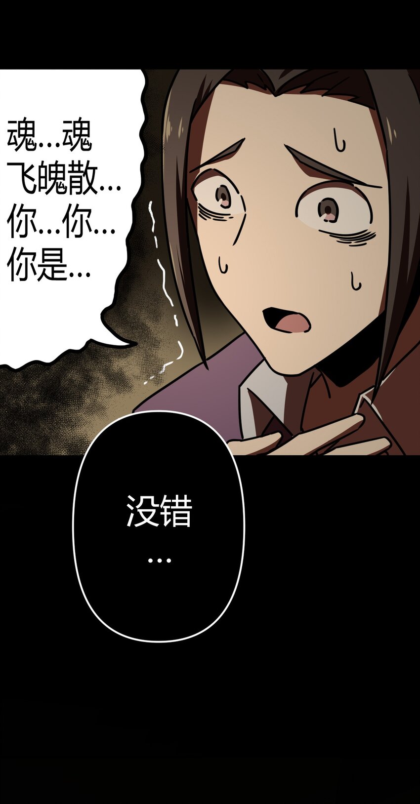 039 过阴人——周寡妇31