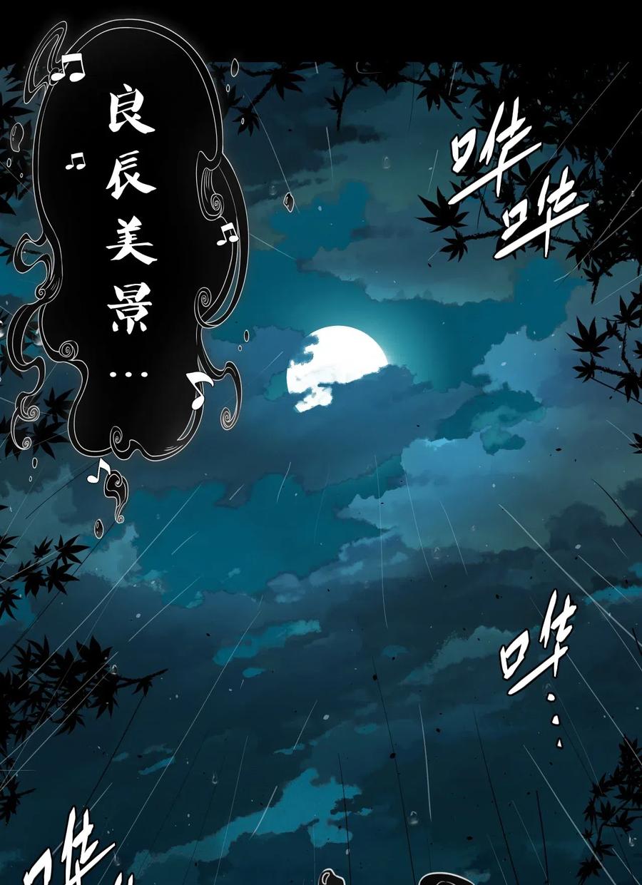 047 厉鬼上身！9