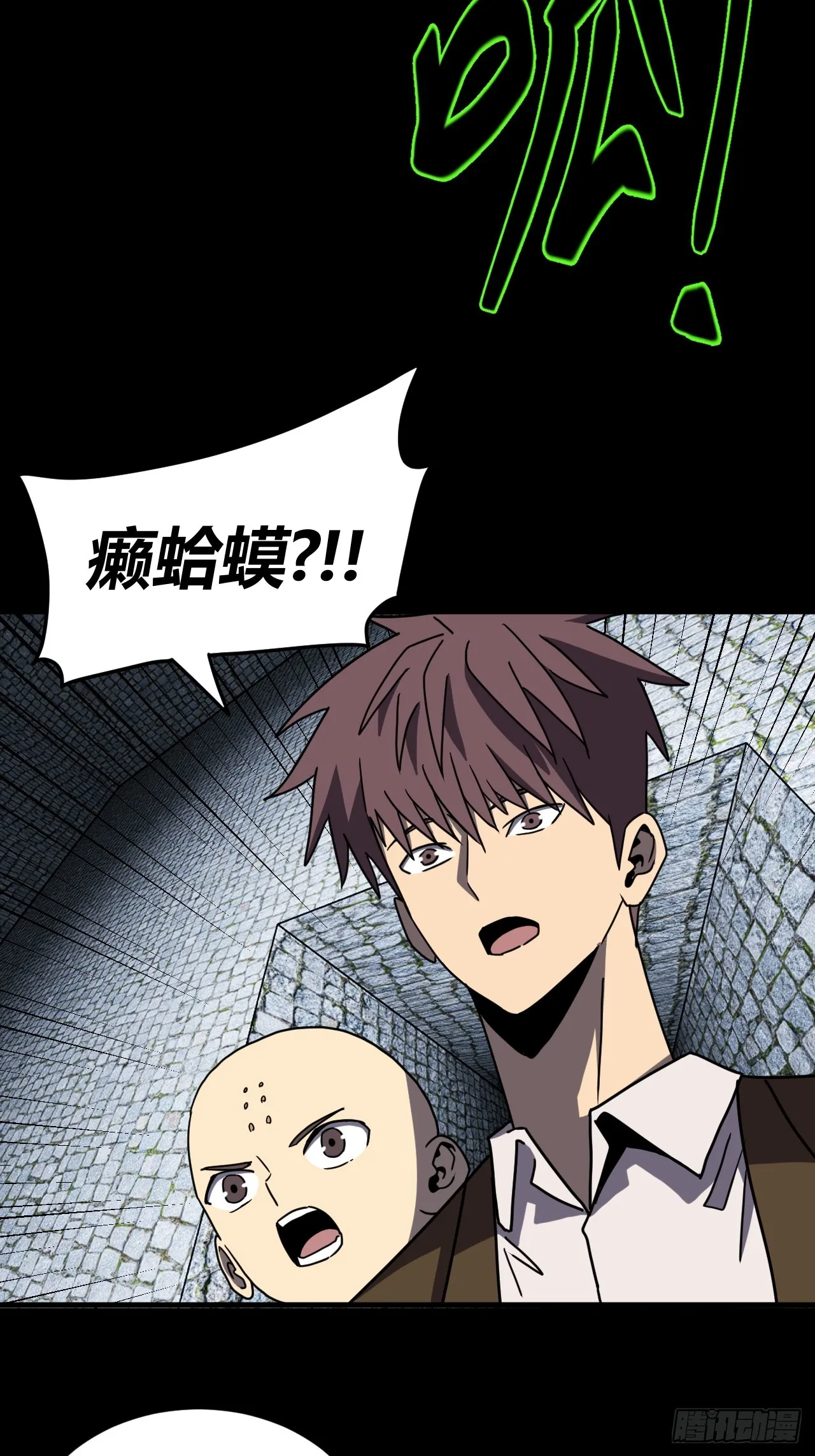 182话 苗疆篇495