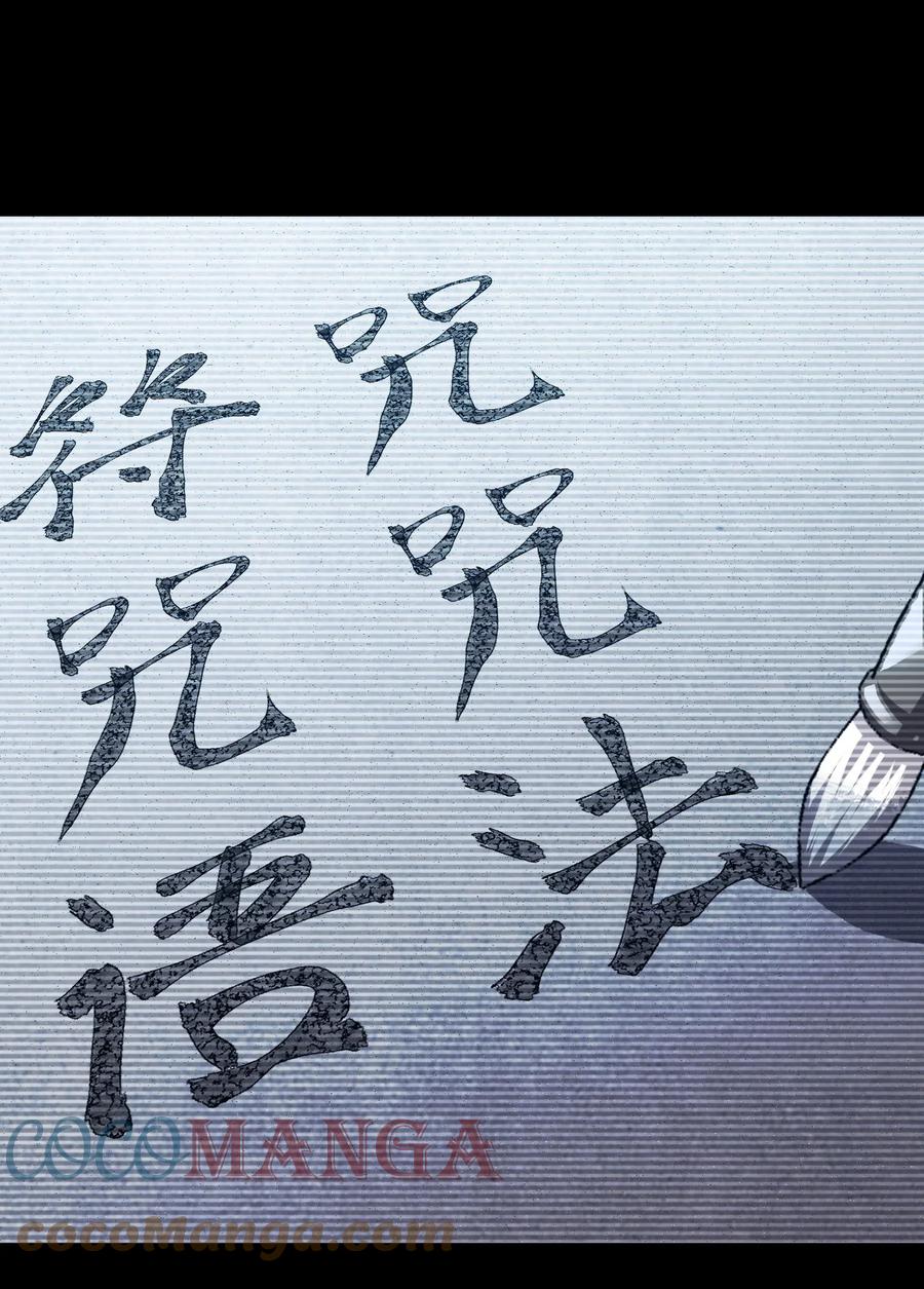 099话 老村长3312