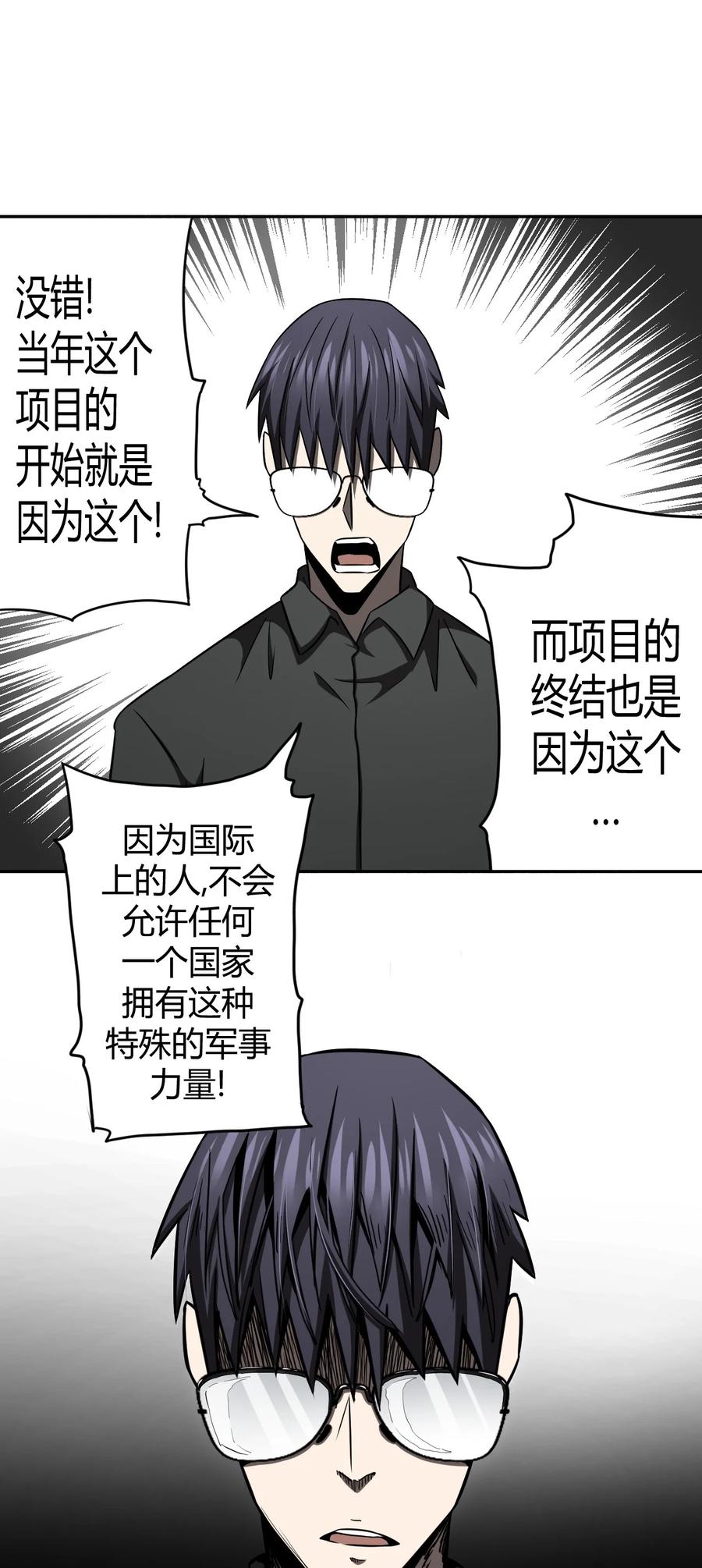 095话 老村长297