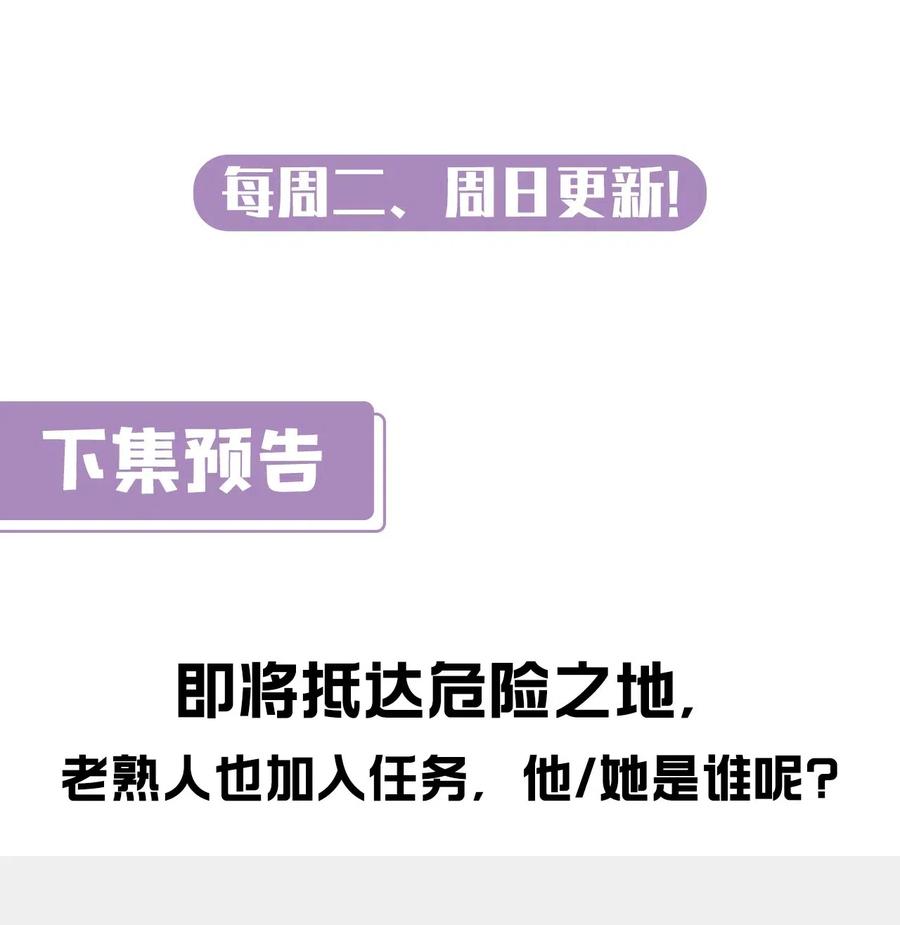 077话 老村长1137