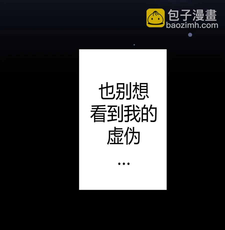 063（上） 我要从南走到北2