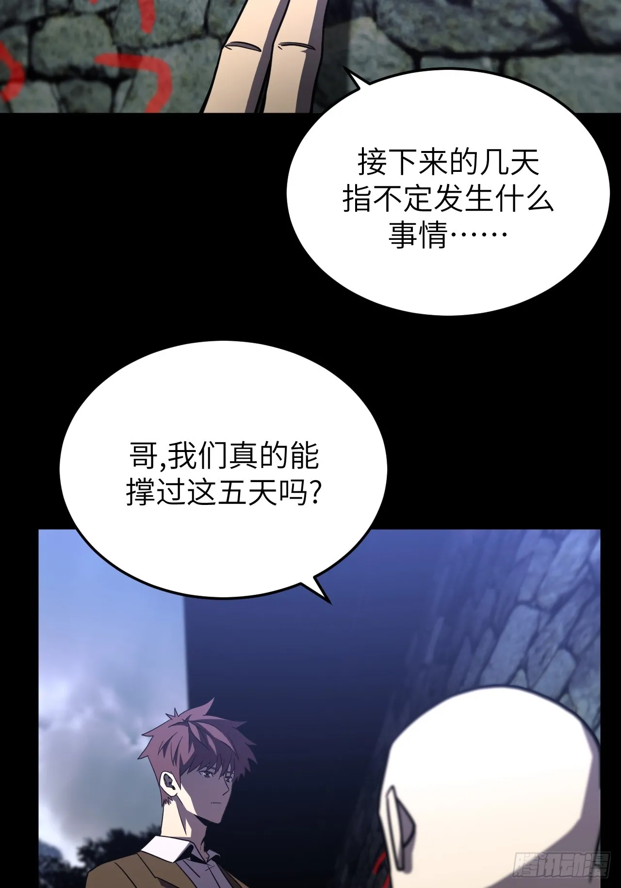 170话 苗疆篇374