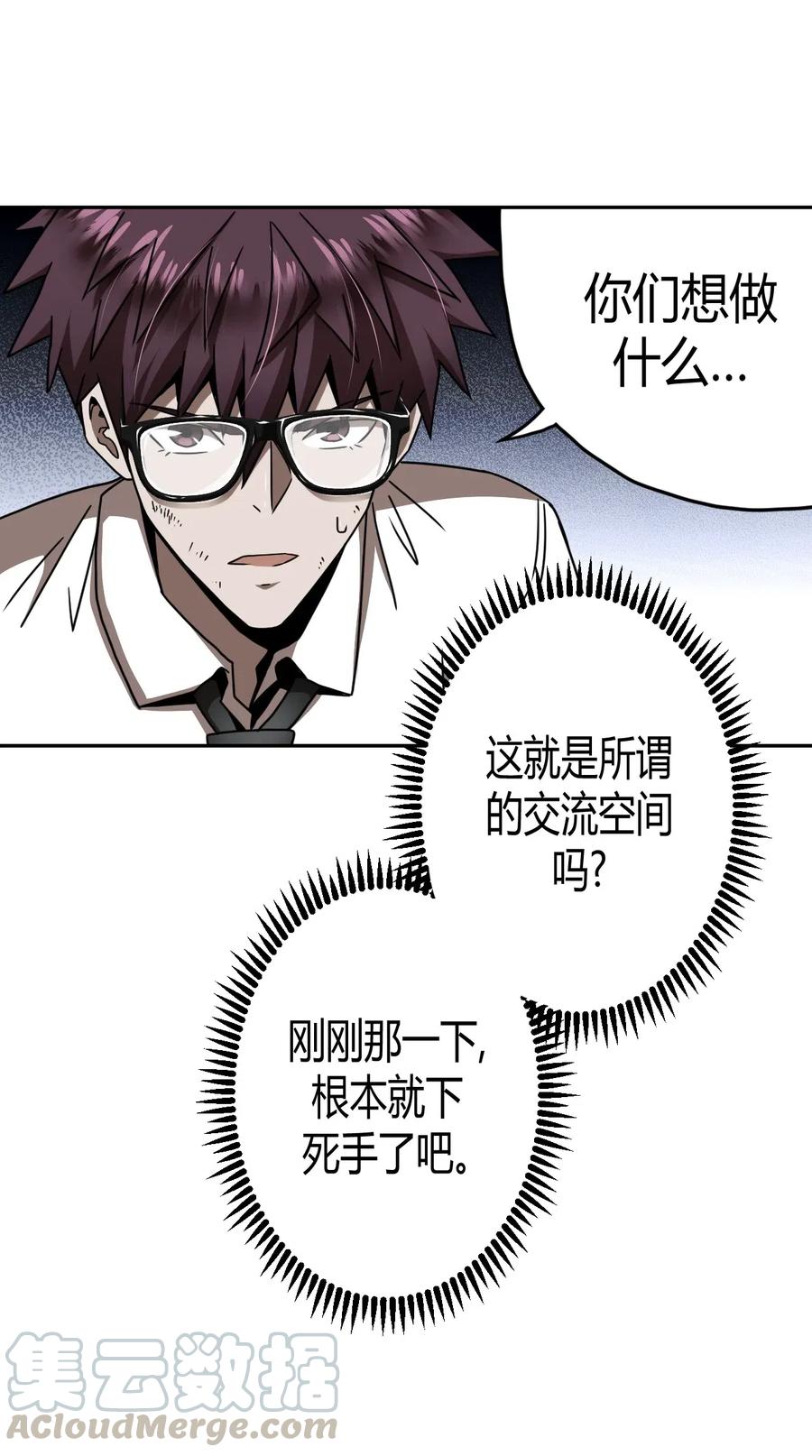 064（下） 秘密档案4