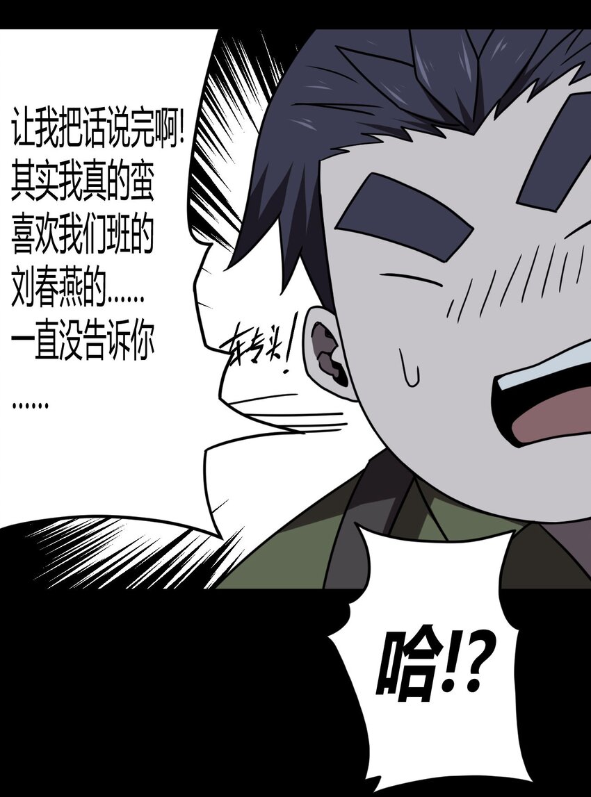 024 手拿擀面杖，我行我最棒！30