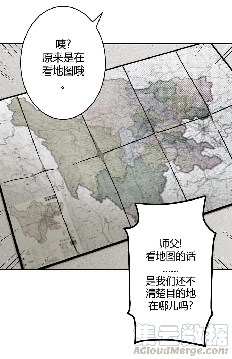 066话 启程·南部小村18