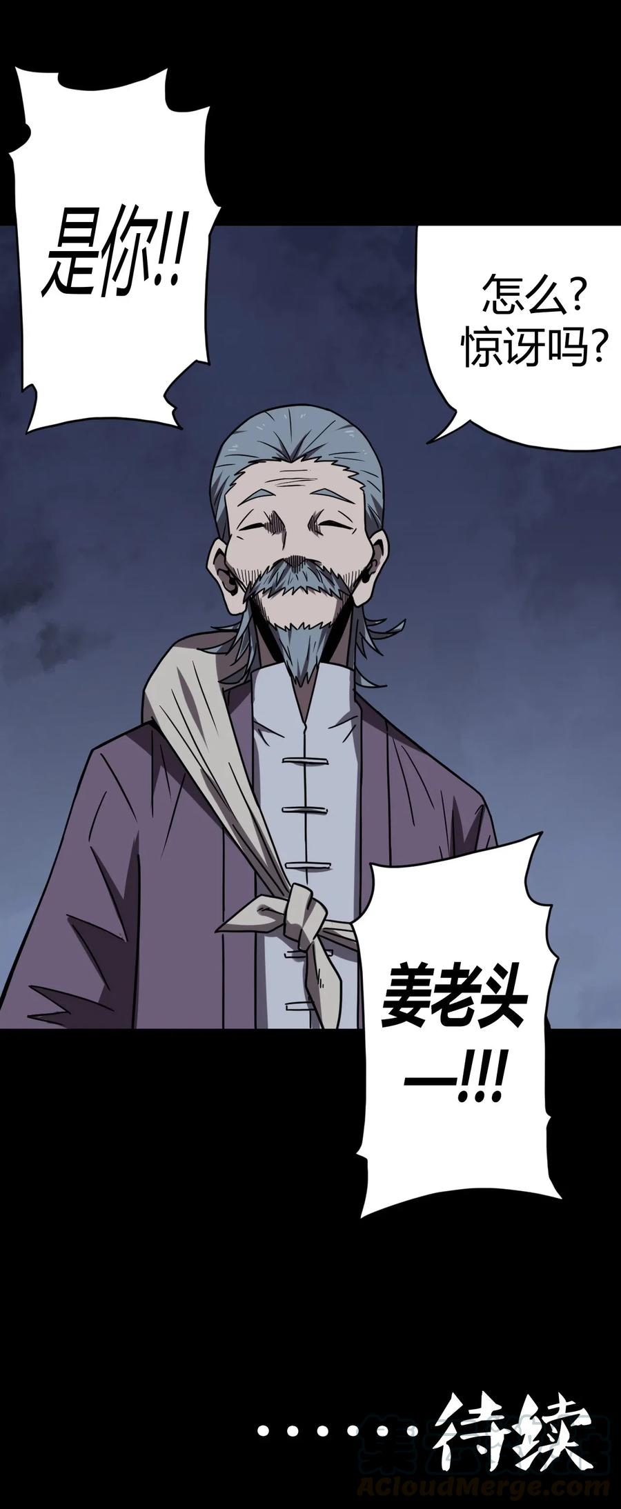 048 神秘的号码44