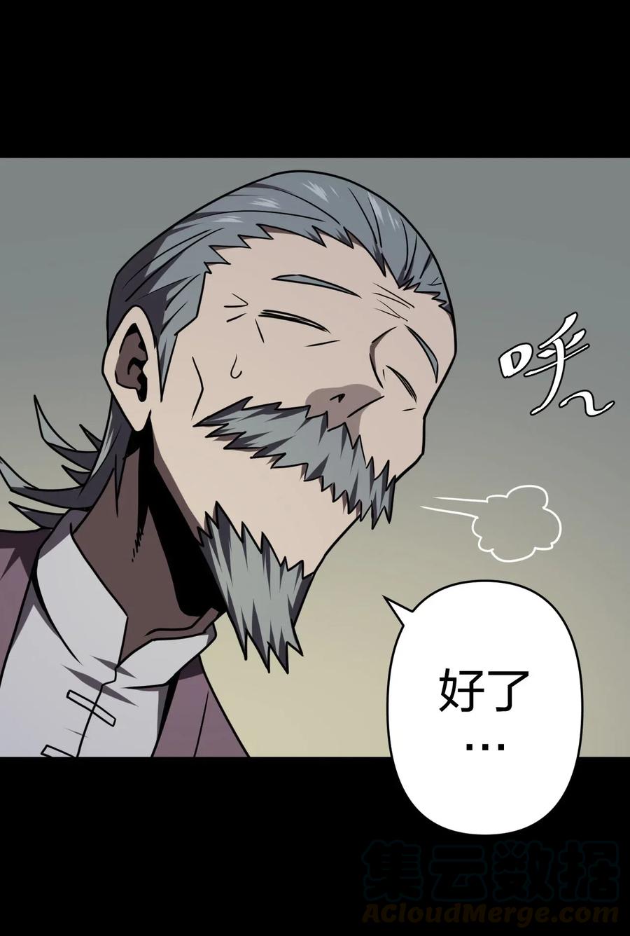050 锁魂阵24