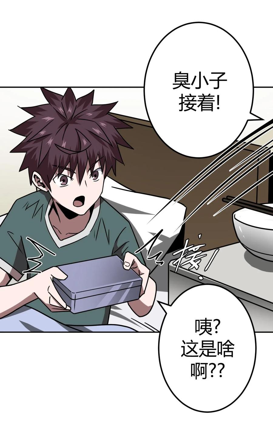 045 二姐的心事10
