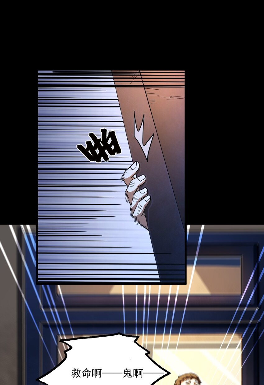 130话 苗疆篇0141
