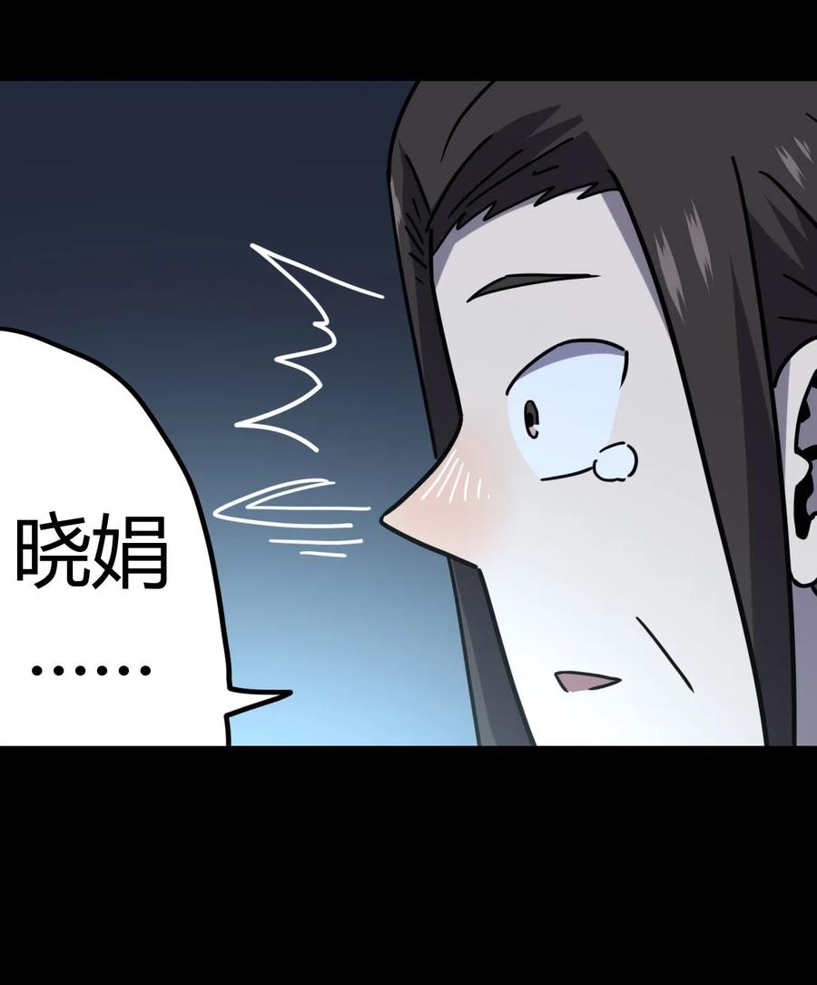 060 喊魂（2）25