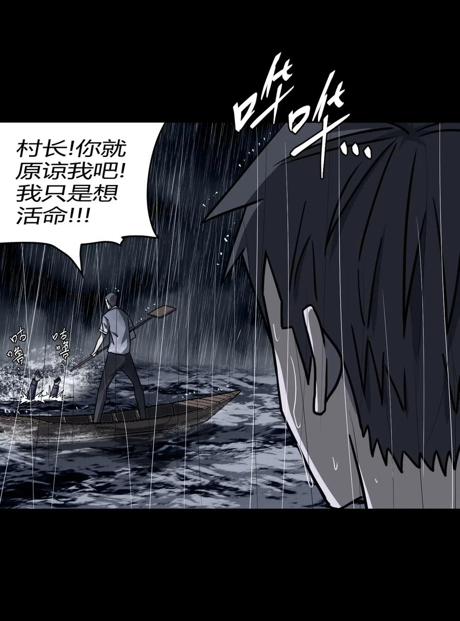 070话 老村长47