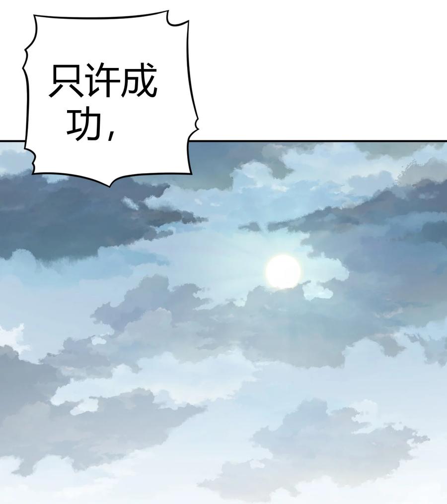 117话 老村长5117