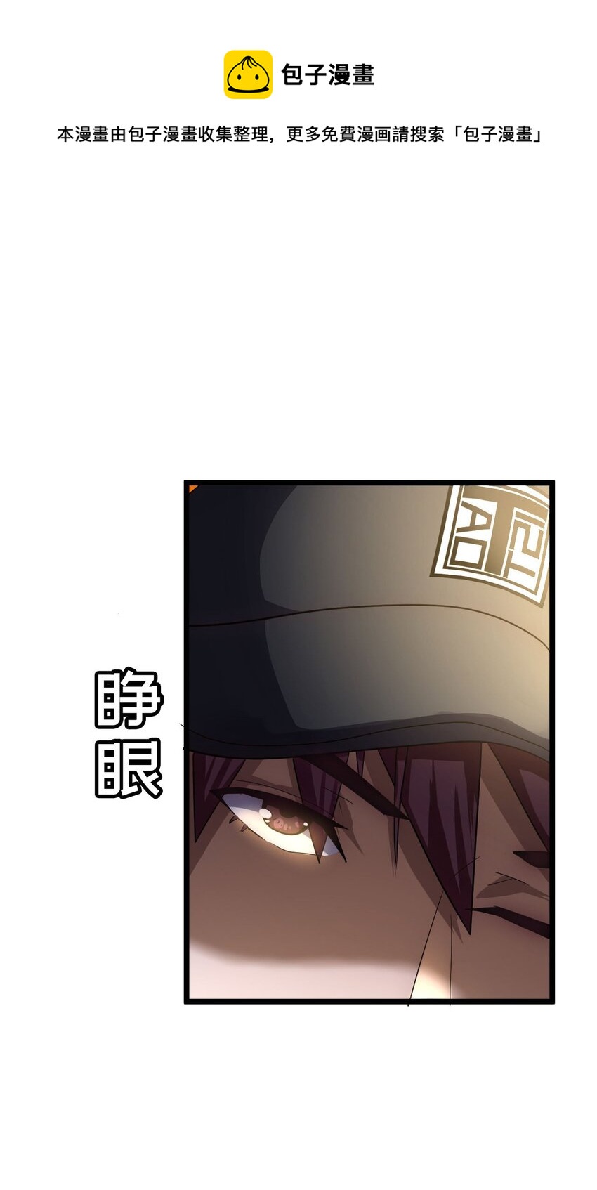 134话 苗疆篇0540