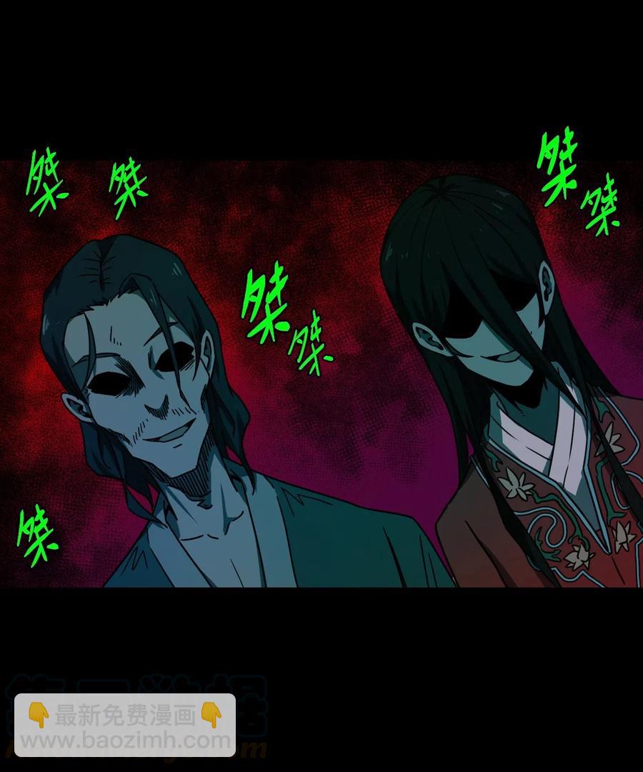 046 夜半惊魂！18