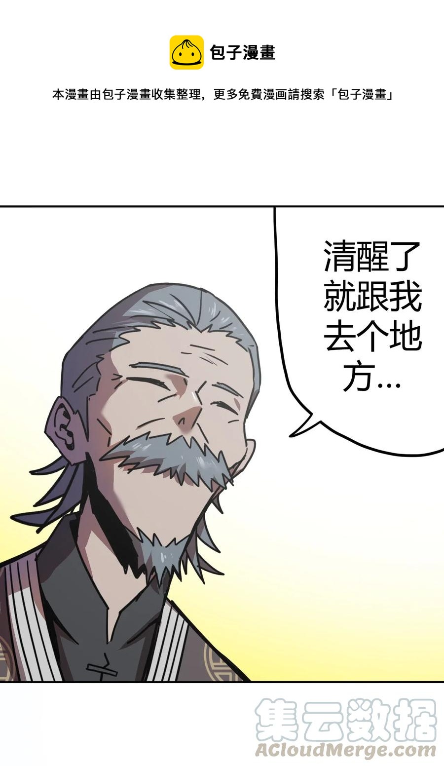063（下） 同门聚会22