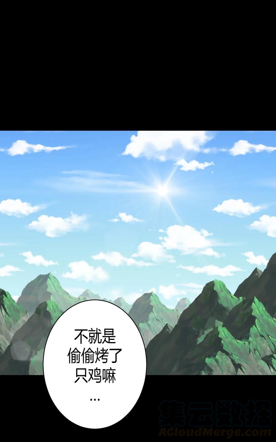 077话 老村长112