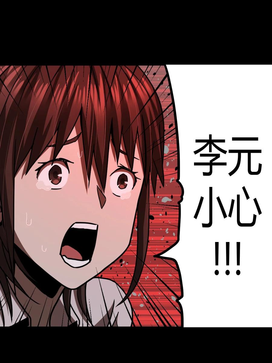 110话 老村长44+公告4
