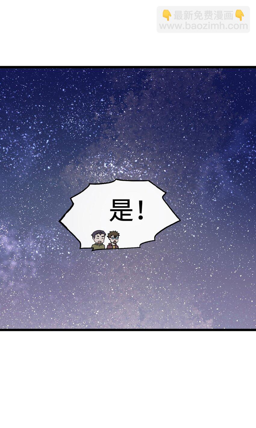 141话 苗疆篇1254