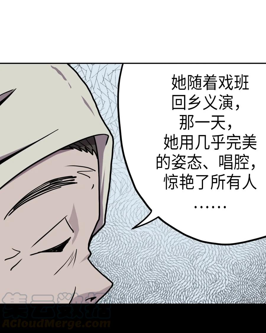 054 那一世情牵16