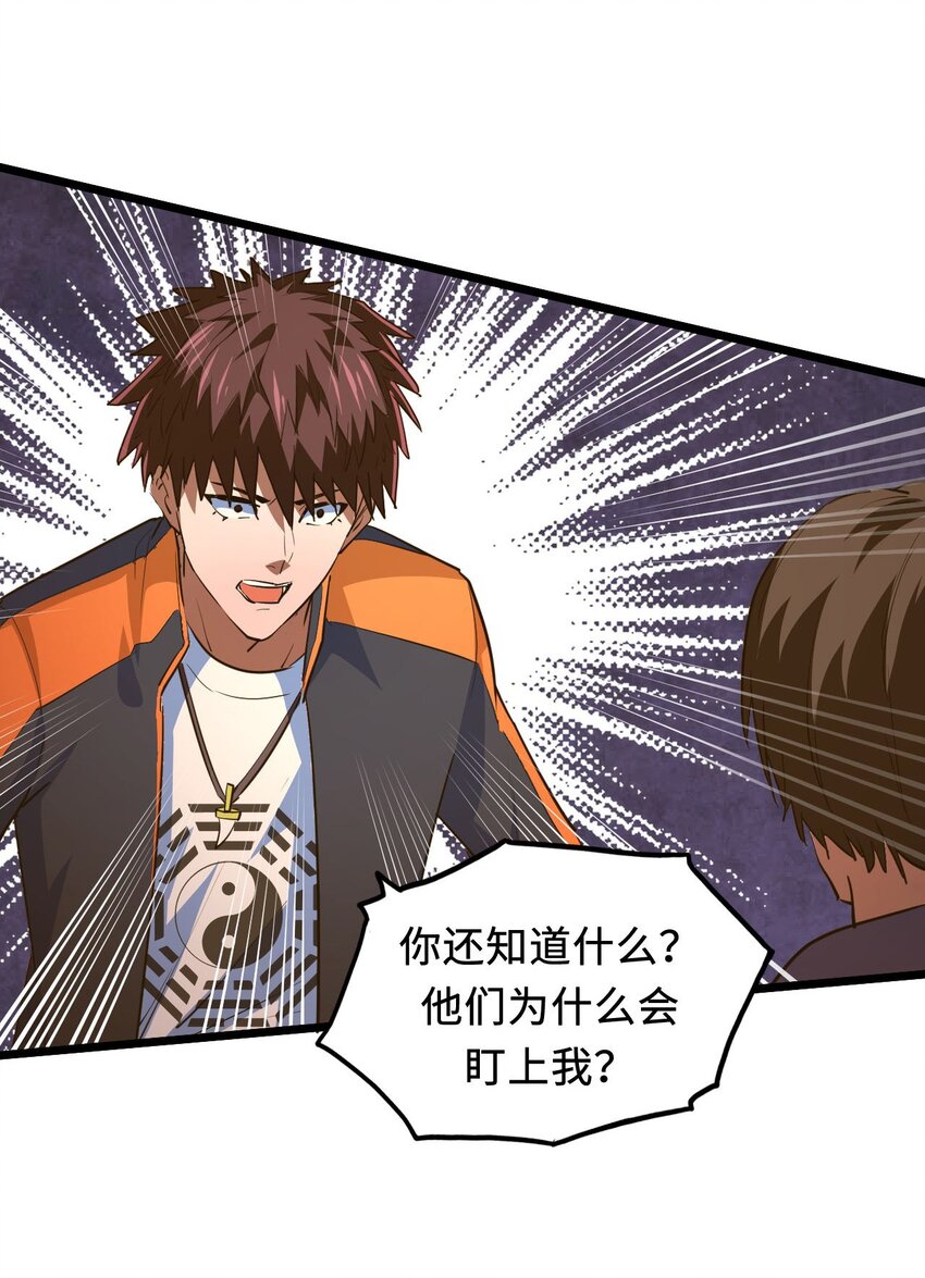 141话 苗疆篇1223