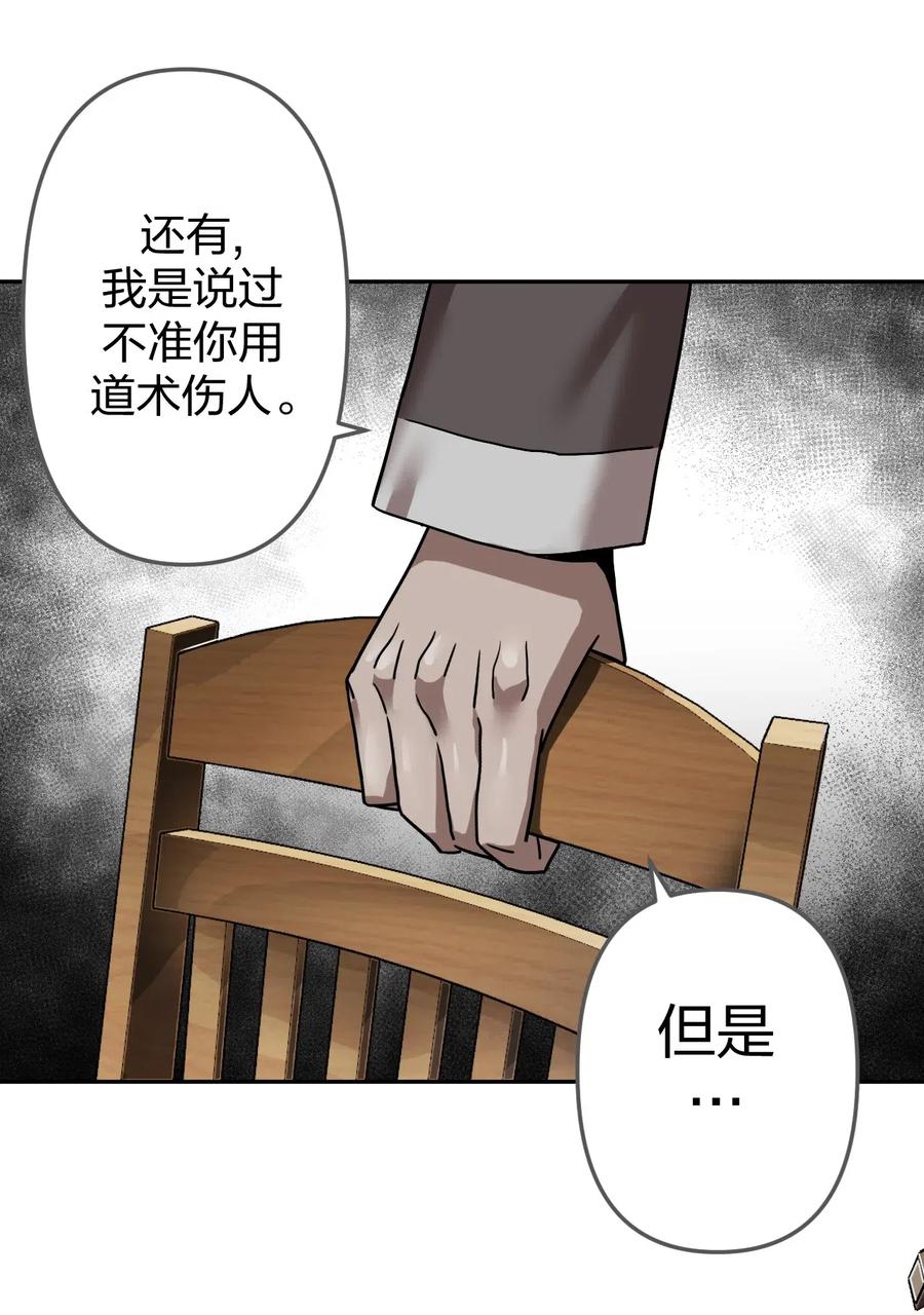 063（下） 同门聚会17