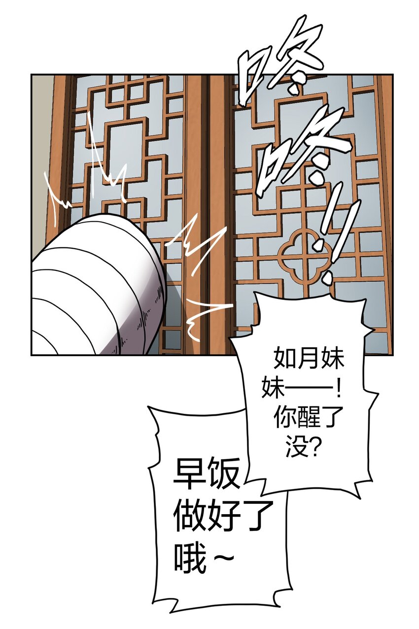 032 一起吃饭饭19