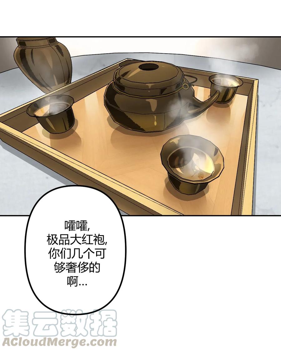 064（上） 好个大师兄！12