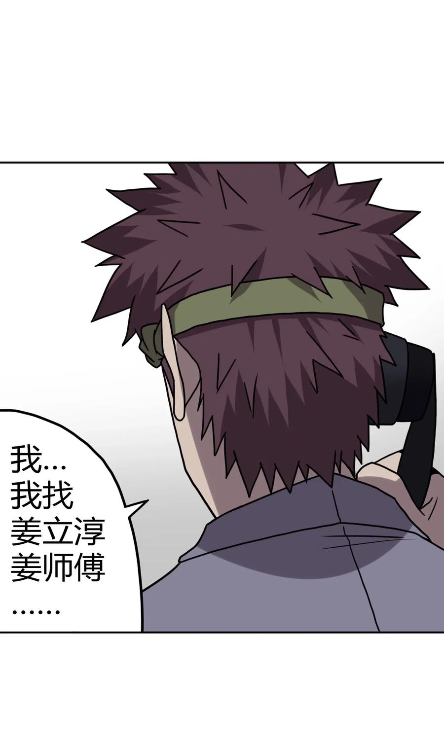 048 神秘的号码9