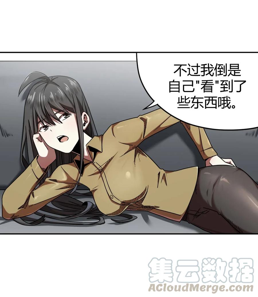 064（下） 秘密档案16