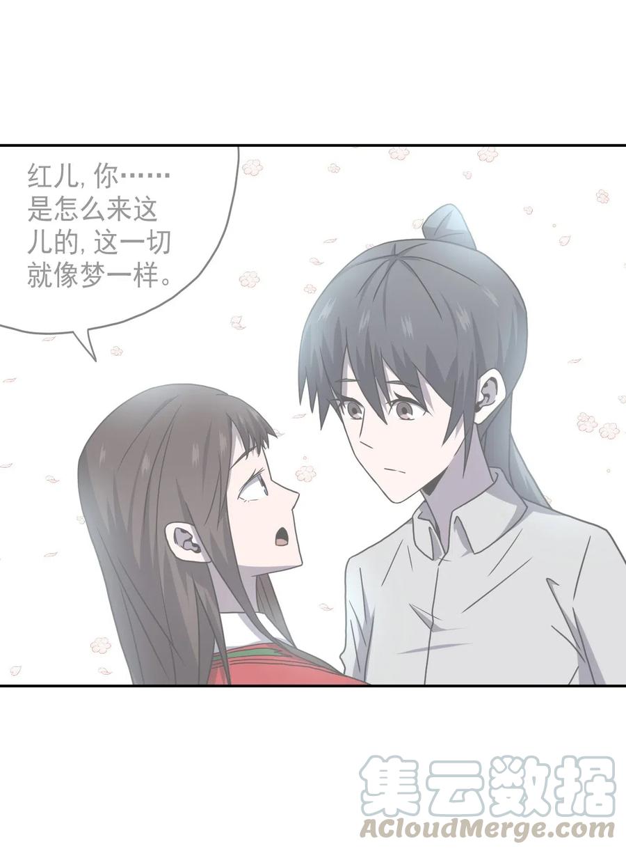 058 魂飞魄散4