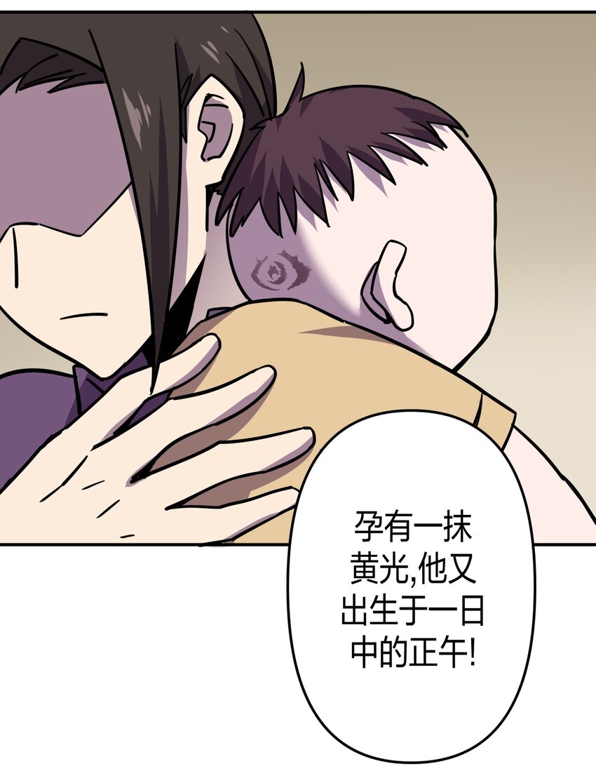 040 山中寻人56