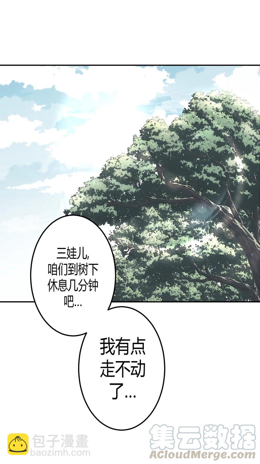 097话 老村长312