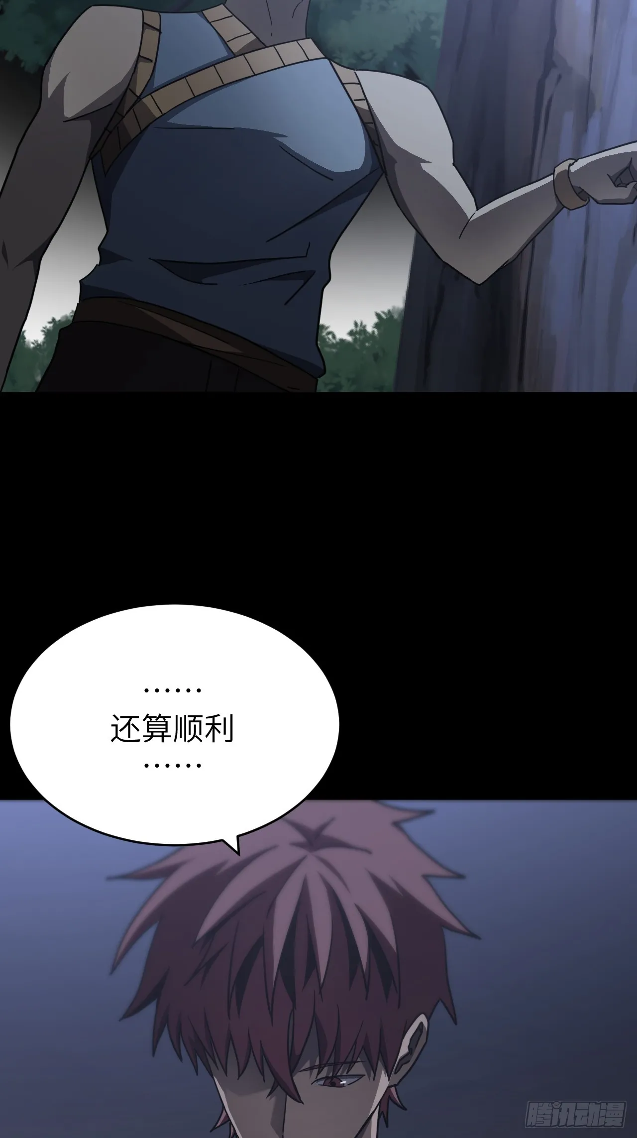 167话 苗疆篇344
