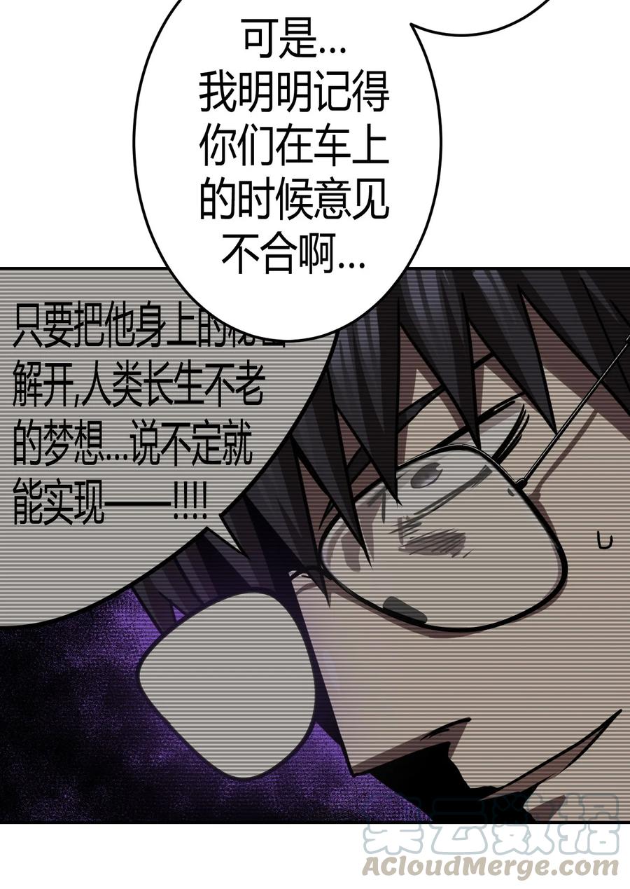 094话 老村长2814
