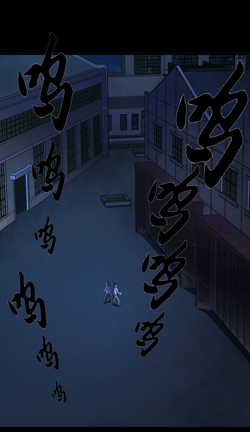 130话 苗疆篇0110