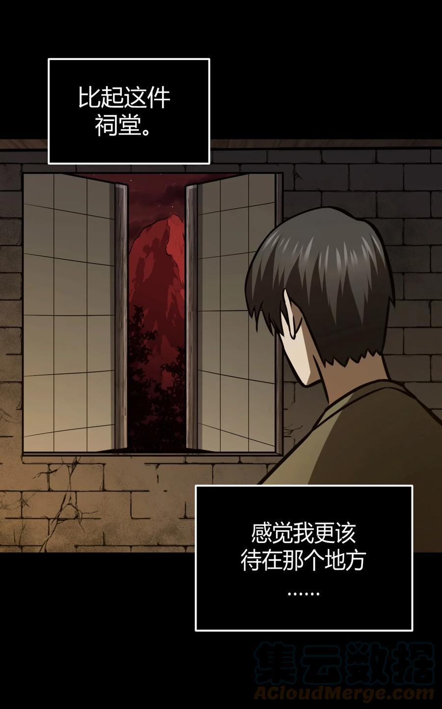 109话 老村长4314