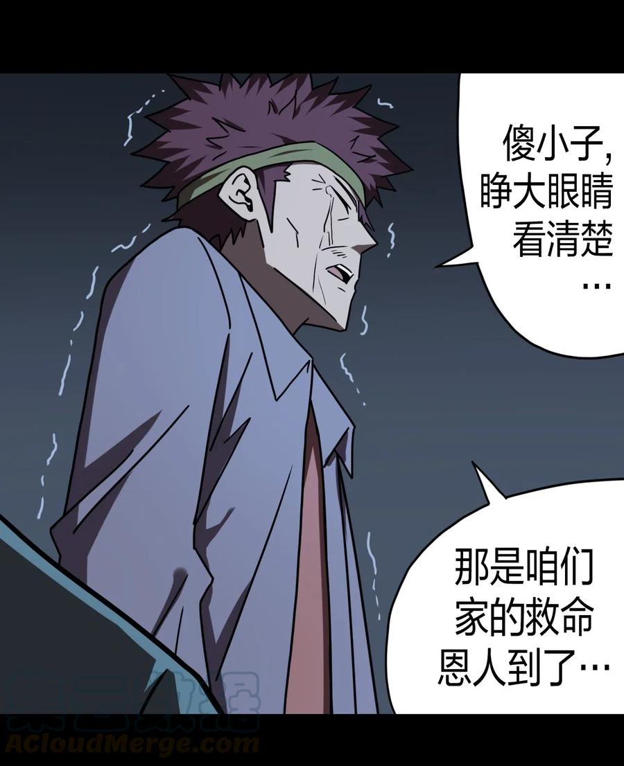 050 锁魂阵9