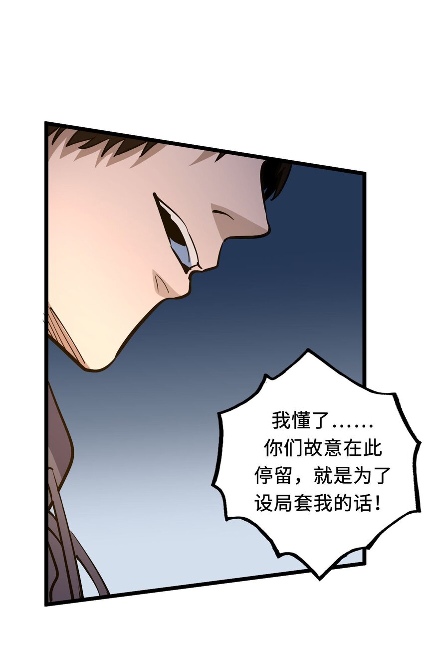 141话 苗疆篇1247