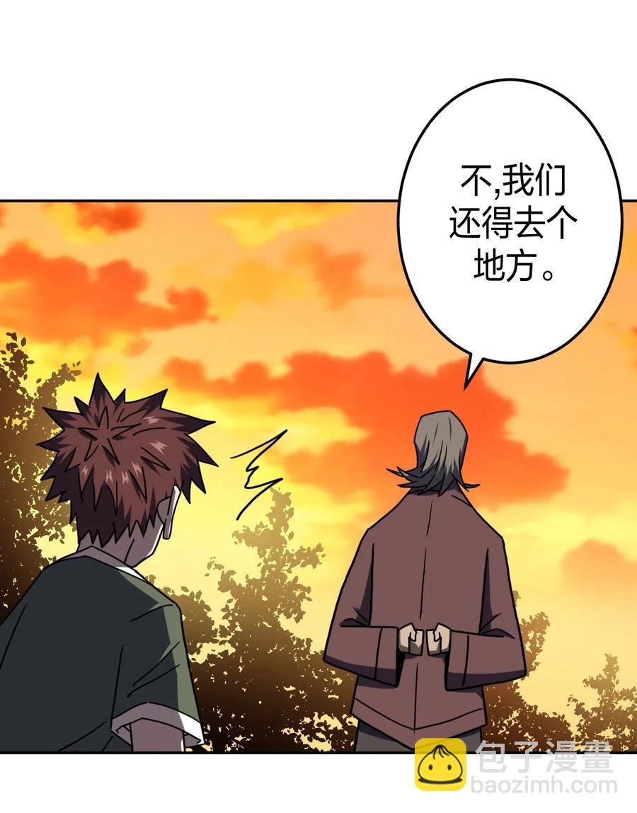 056 前往小镇28