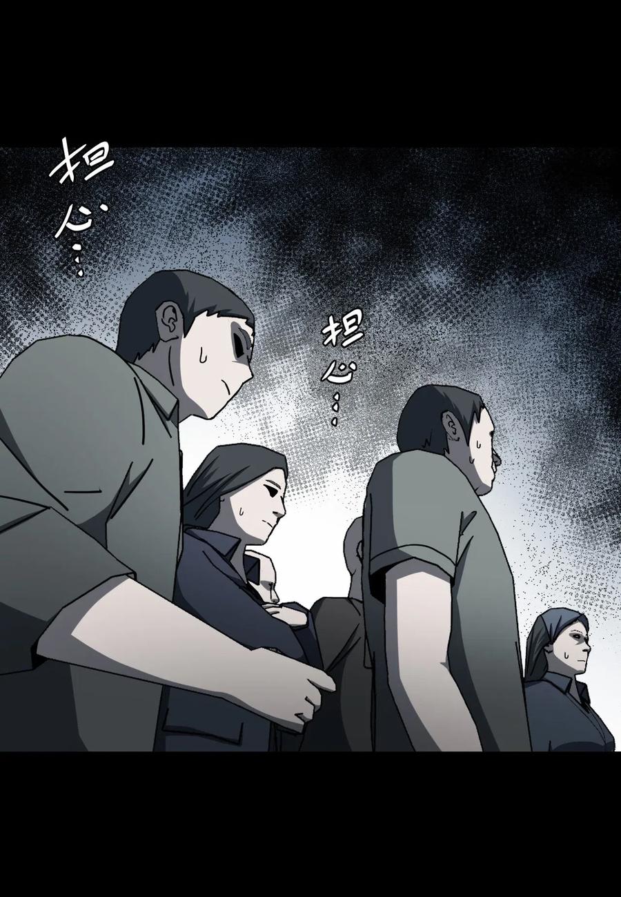 072话 老村长623
