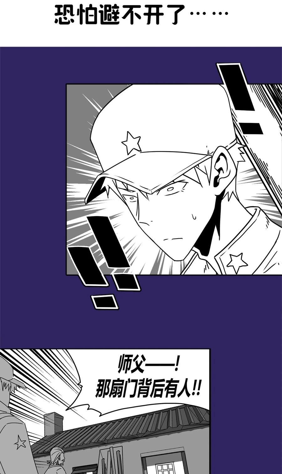 089话 老村长2344