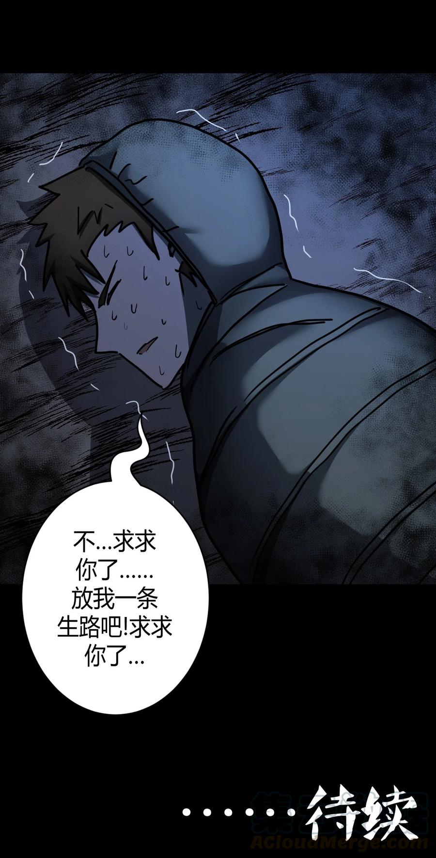 084话 老村长1840