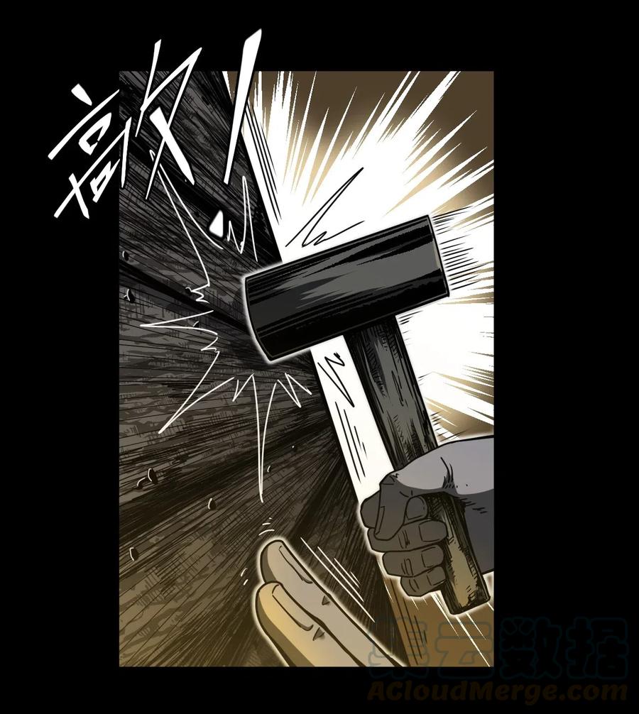075话 老村长98