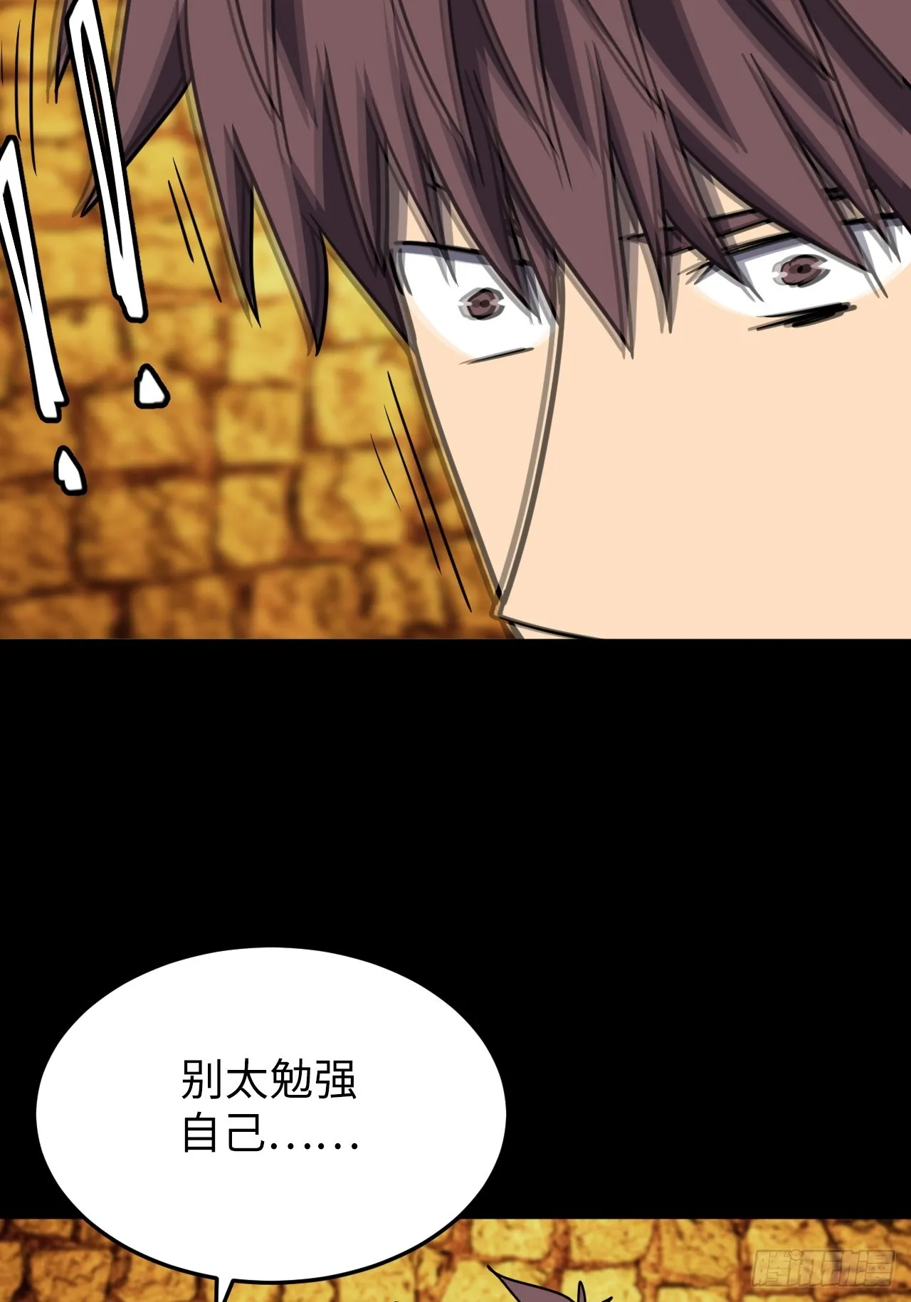 180话 苗疆篇4723