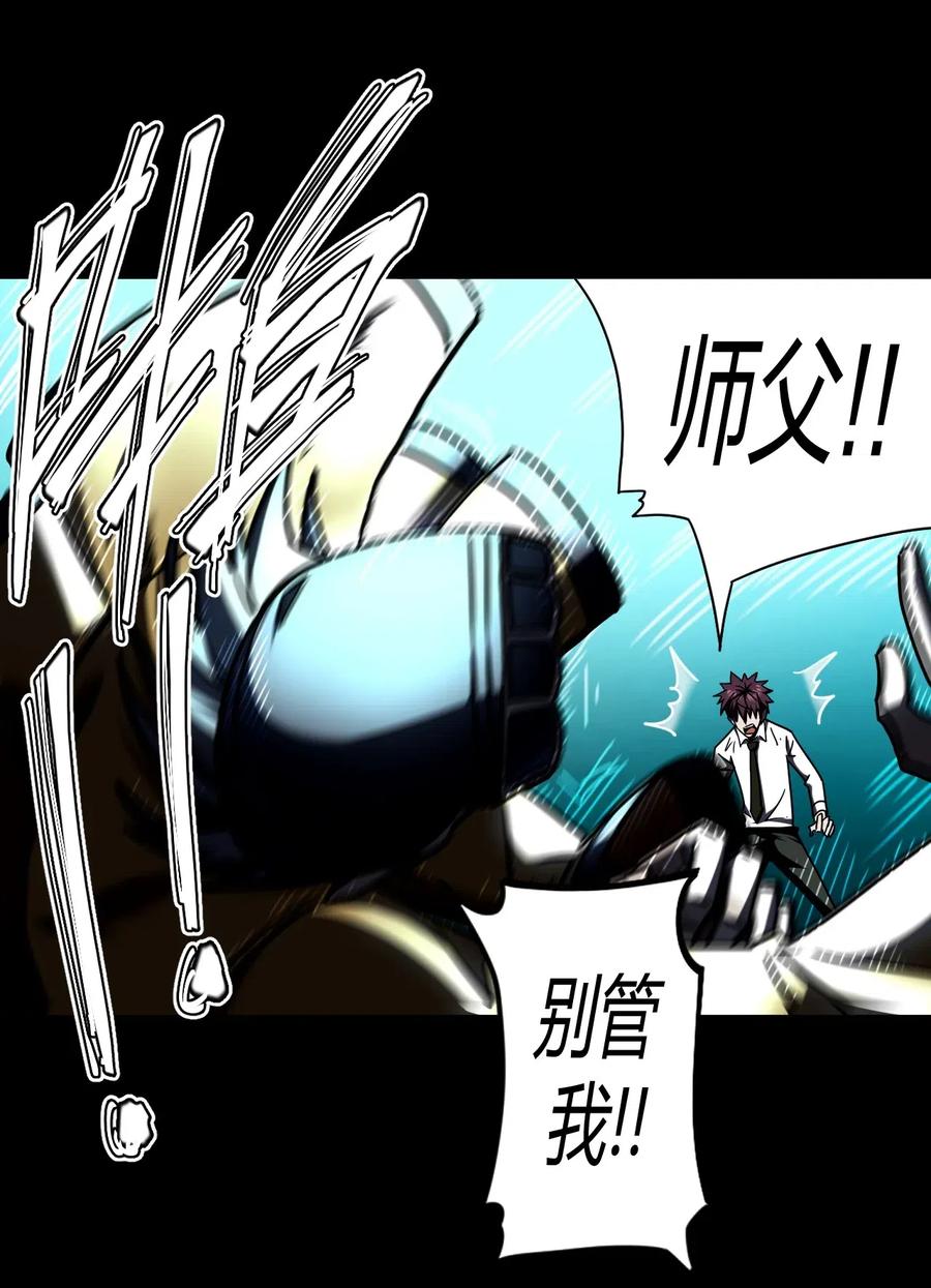 065（中） 天妒之符34